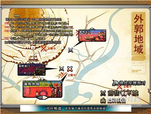 dnf天界怎么去,地下城去天界要做什么任务-第4张图片 dnf天界怎么去,地下城去天界要做什么任务-第4张图片