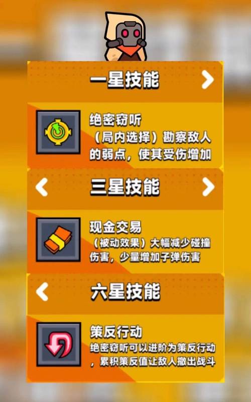 关于“刀塔传奇橙色进阶装备搭配”的解答-第9张图片 关于“刀塔传奇橙色进阶装备搭配”的解答-第9张图片