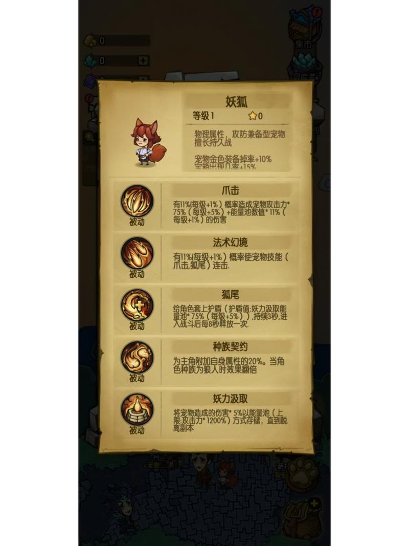 贪婪洞窟1水攻击材料/贪婪洞窟水攻击武器-第1张图片