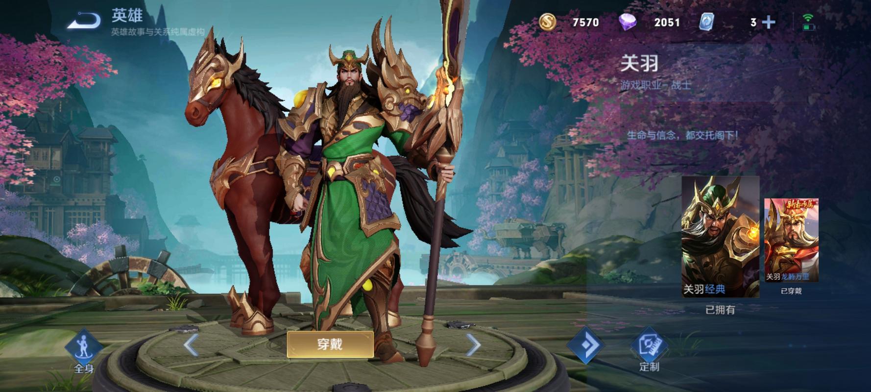 带动全场的装备是什么-lol带动全场叫什么-第4张图片 带动全场的装备是什么-lol带动全场叫什么-第4张图片