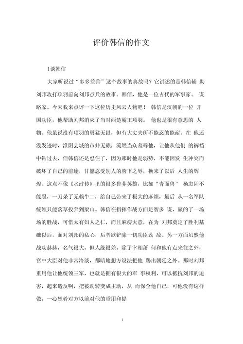 大将军毕业武器是什么/大将军学什么技能-第1张图片 大将军毕业武器是什么/大将军学什么技能-第1张图片