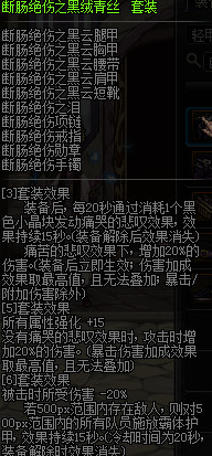 dnf女大枪过渡装备/dnf女大枪29觉-第5张图片 dnf女大枪过渡装备/dnf女大枪29觉-第5张图片