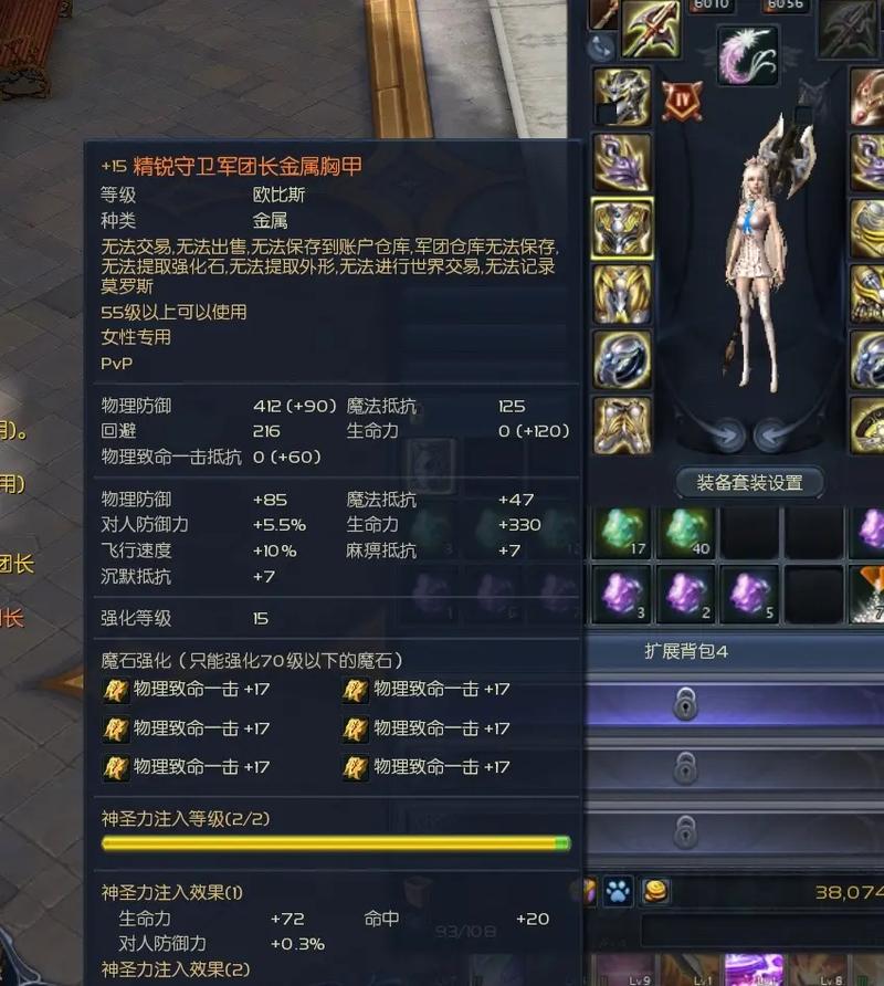 怀旧服分解错装备能恢复吗，怀旧服分解装备赚钱吗-第1张图片