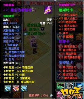 【赏金猎人装备徽记，赏金猎人徽章】-第1张图片