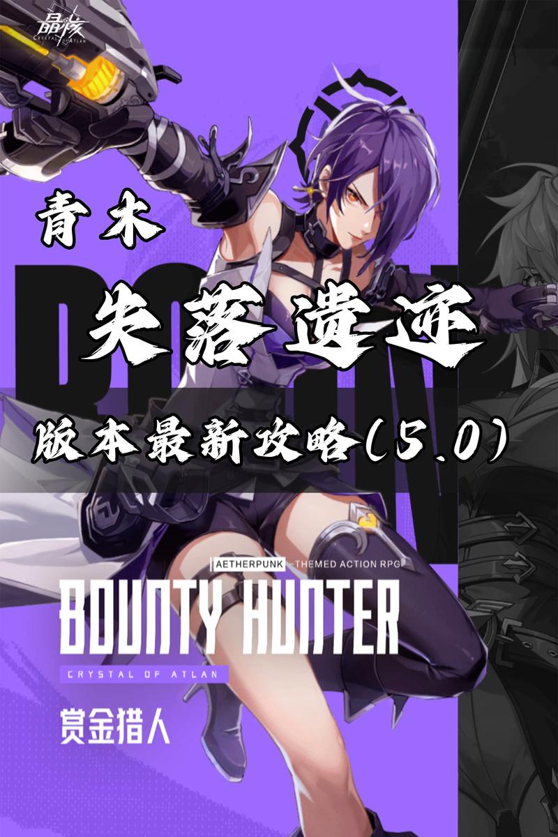 【赏金猎人装备徽记，赏金猎人徽章】-第3张图片