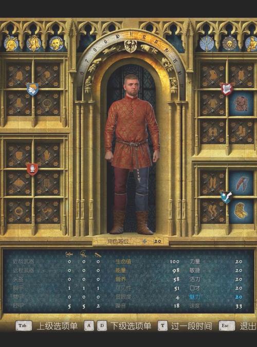 王国拯救武器装备怎么用/天国拯救国王-第8张图片