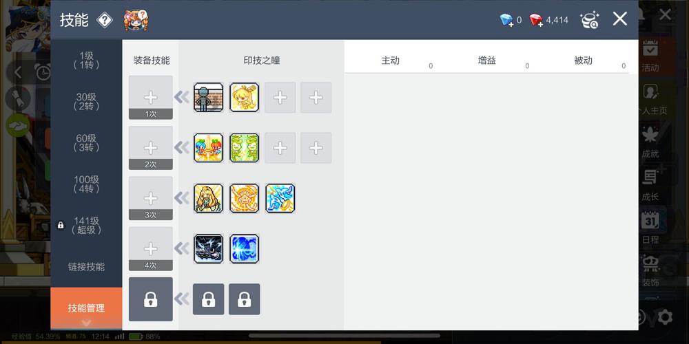 冒险岛200级能打什么boss，冒险岛200级以后去哪升级-第5张图片