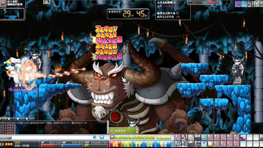 冒险岛200级能打什么boss，冒险岛200级以后去哪升级-第9张图片