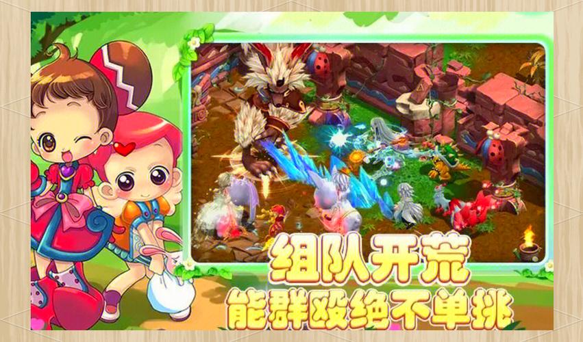 国王的勇士4宠物装备怎么获得/国王的勇士4 手机版本下载-第1张图片