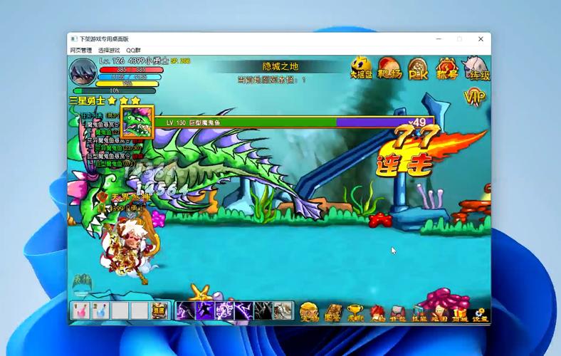 国王的勇士4宠物装备怎么获得/国王的勇士4 手机版本下载-第5张图片