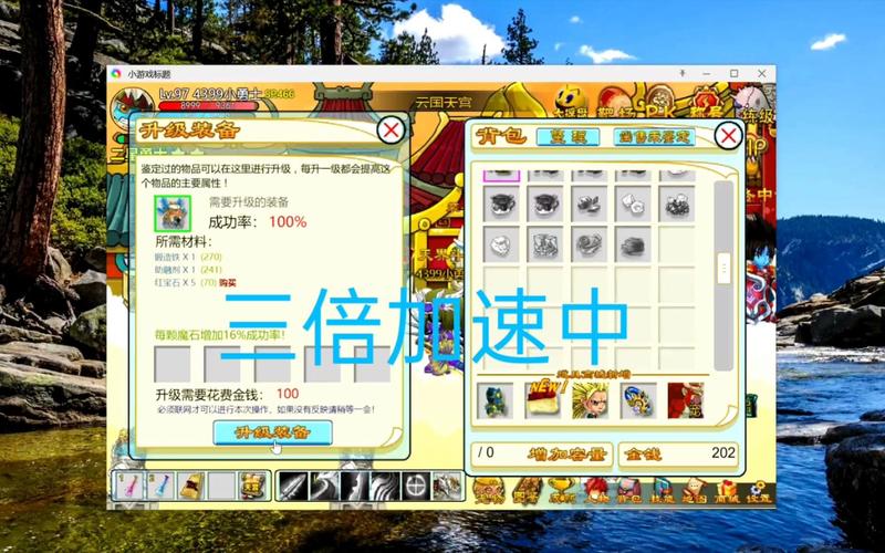 国王的勇士4宠物装备怎么获得/国王的勇士4 手机版本下载-第6张图片