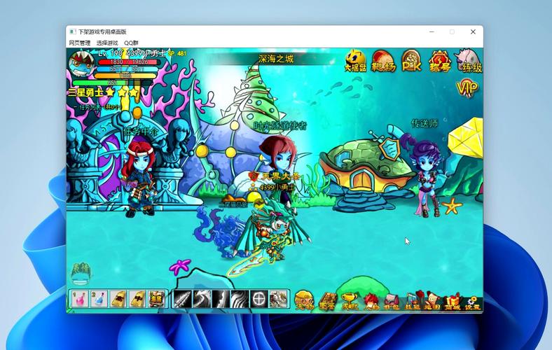 国王的勇士4宠物装备怎么获得/国王的勇士4 手机版本下载-第8张图片