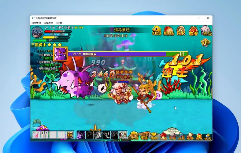 国王的勇士4宠物装备怎么获得/国王的勇士4 手机版本下载-第9张图片