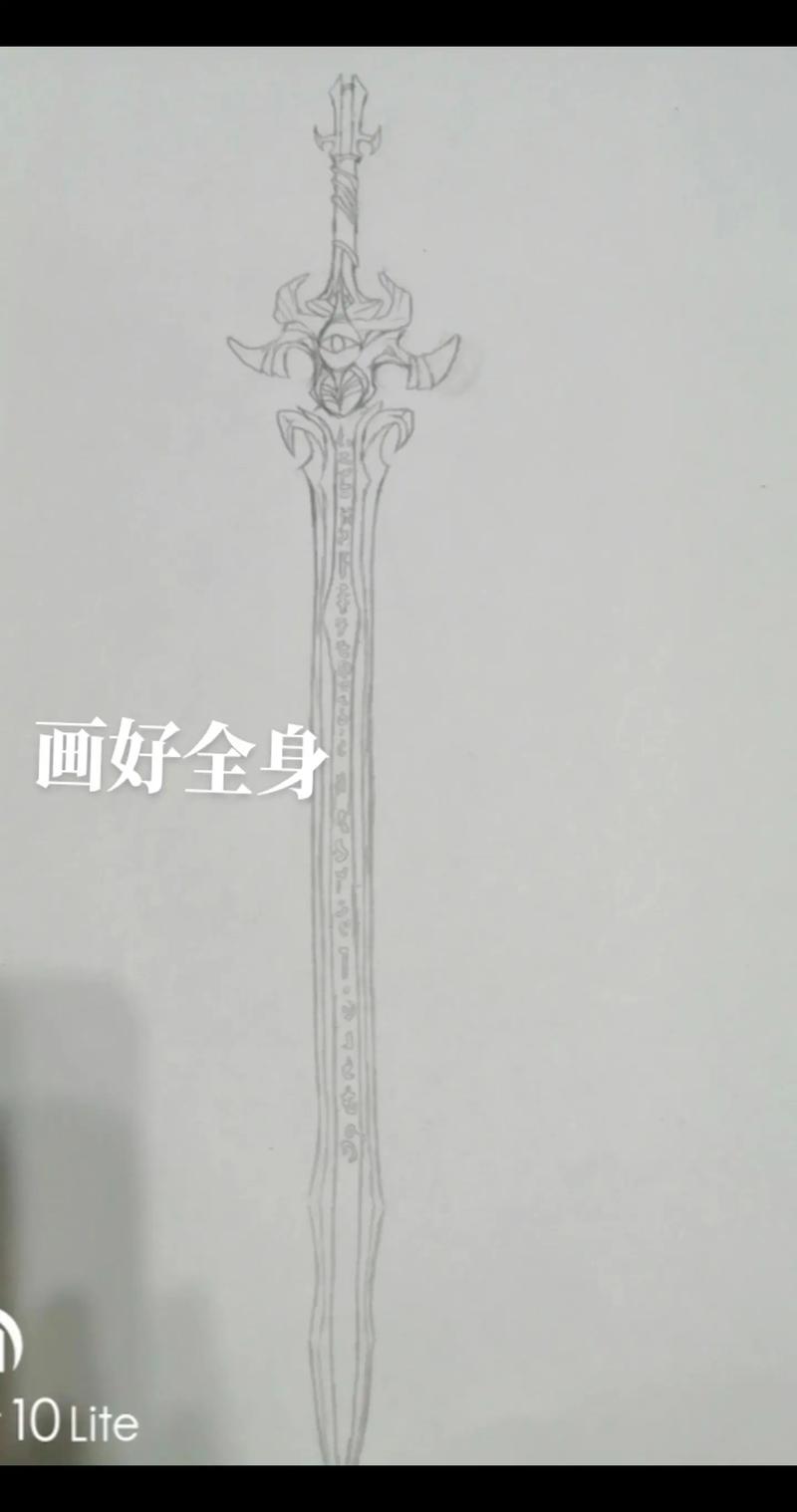 关于“修罗魔剑怎么做出来的”的解答-第1张图片 关于“修罗魔剑怎么做出来的”的解答-第1张图片