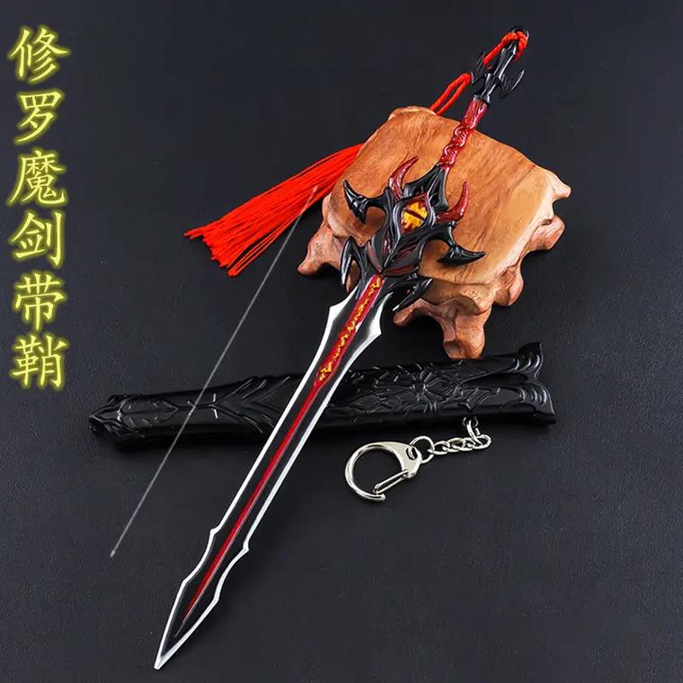 关于“修罗魔剑怎么做出来的”的解答-第7张图片 关于“修罗魔剑怎么做出来的”的解答-第7张图片