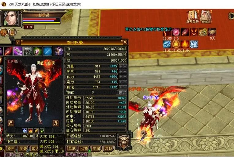 明教如何加点-明教技能指点-第7张图片 明教如何加点-明教技能指点-第7张图片