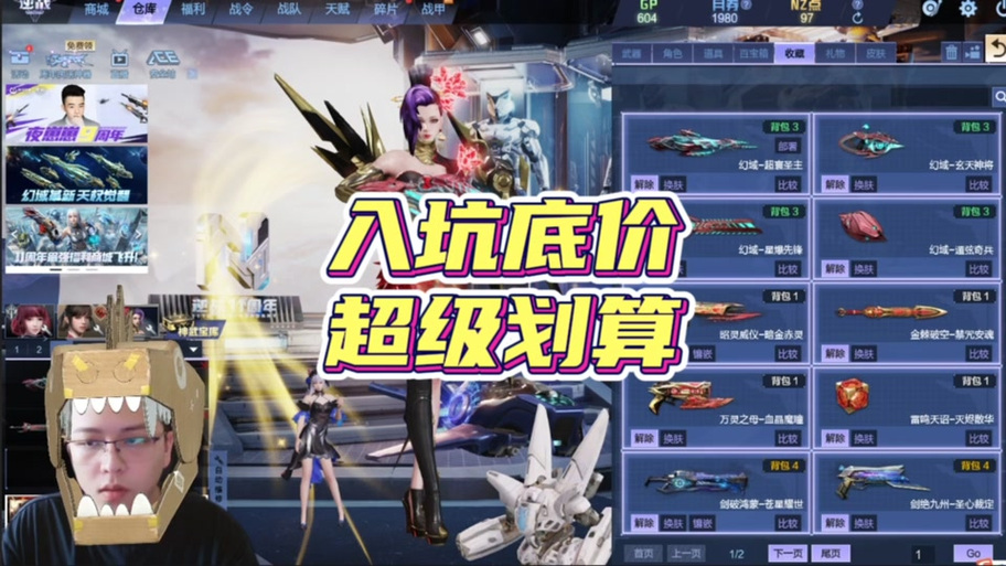 史诗装备转换卷-dnf100级史诗转换卷-第2张图片 史诗装备转换卷-dnf100级史诗转换卷-第2张图片