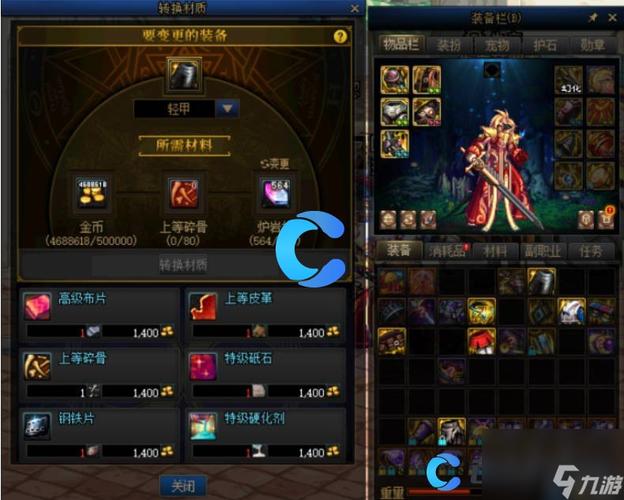 史诗装备转换卷-dnf100级史诗转换卷-第3张图片 史诗装备转换卷-dnf100级史诗转换卷-第3张图片