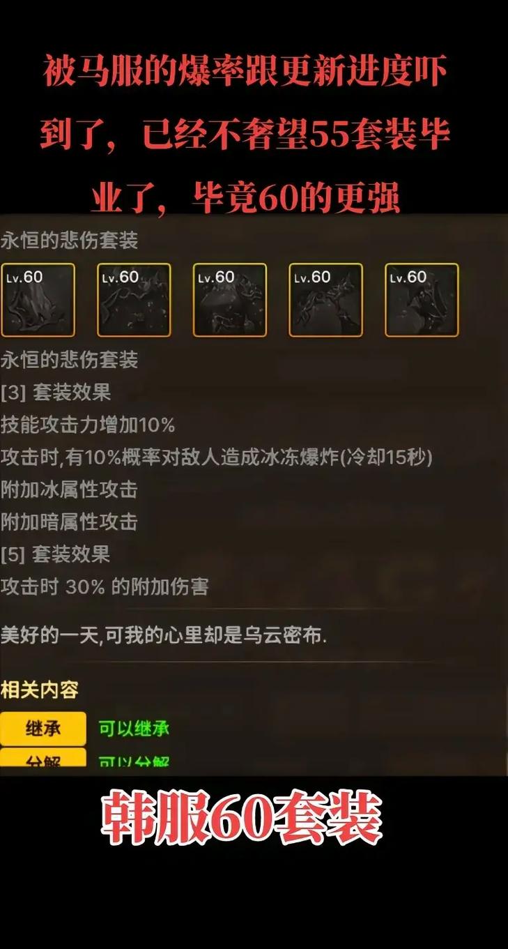 史诗装备转换卷-dnf100级史诗转换卷-第4张图片 史诗装备转换卷-dnf100级史诗转换卷-第4张图片