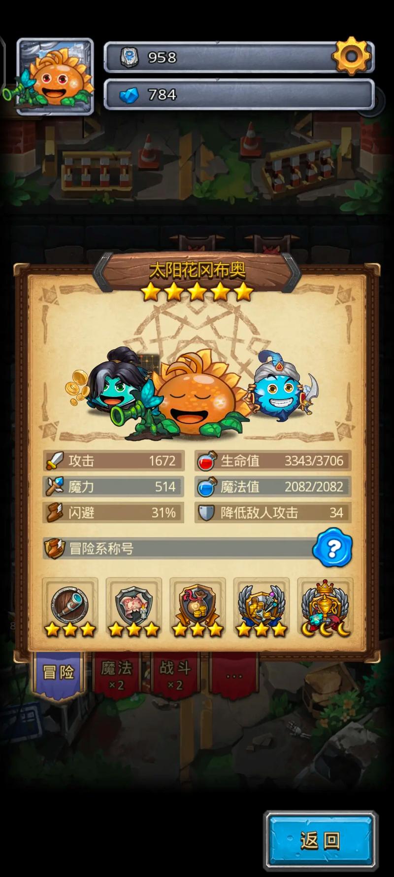 关于“怎么设置许愿装备属性”的解答-第4张图片 关于“怎么设置许愿装备属性”的解答-第4张图片