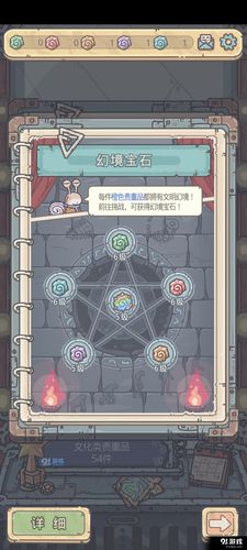 关于“怎么设置许愿装备属性”的解答-第7张图片 关于“怎么设置许愿装备属性”的解答-第7张图片