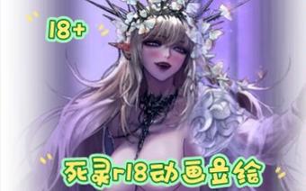 【死灵86终极装备搭配,死灵最强套装】-第2张图片 【死灵86终极装备搭配,死灵最强套装】-第2张图片