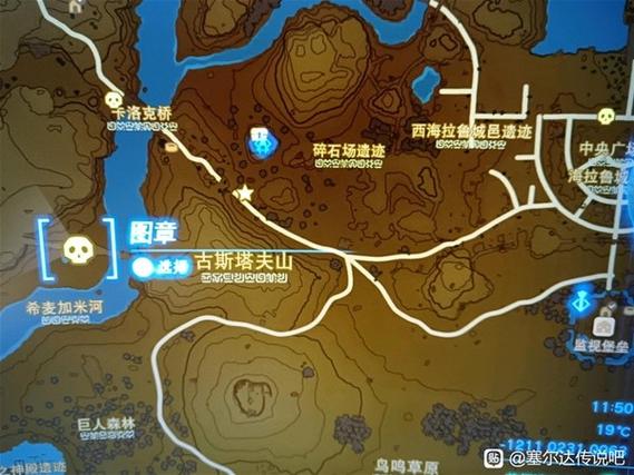 关于“夜光套装升级材料”的解答-第3张图片