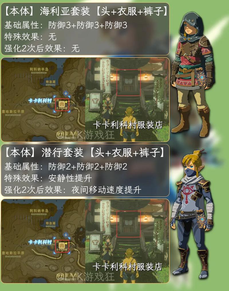 关于“夜光套装升级材料”的解答-第7张图片