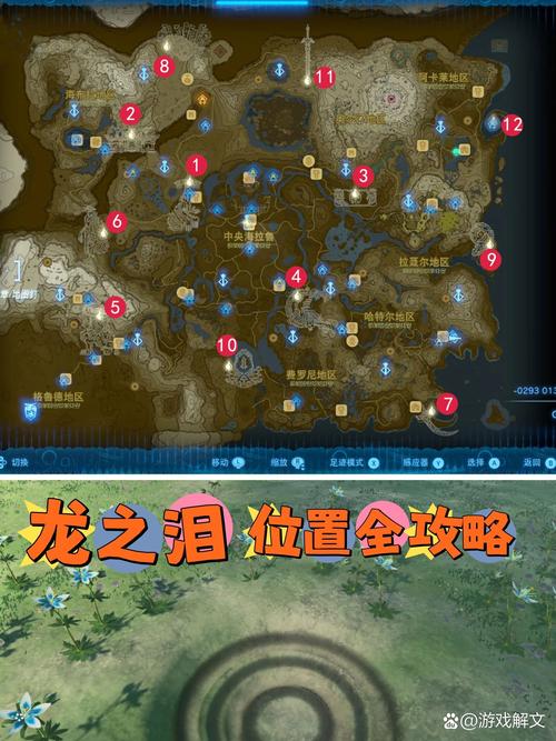 关于“夜光套装升级材料”的解答-第8张图片