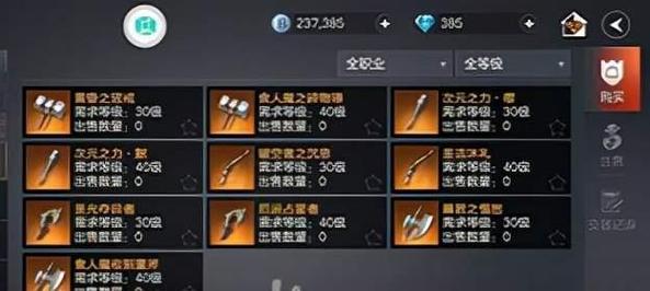 元素师搬砖风暴/dnf元素师搬砖怎么样-第2张图片