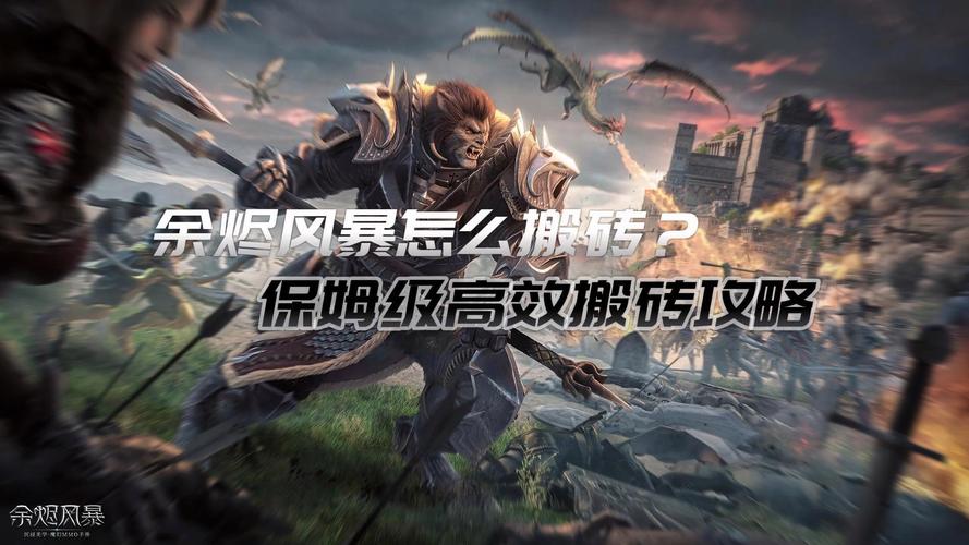 元素师搬砖风暴/dnf元素师搬砖怎么样-第8张图片