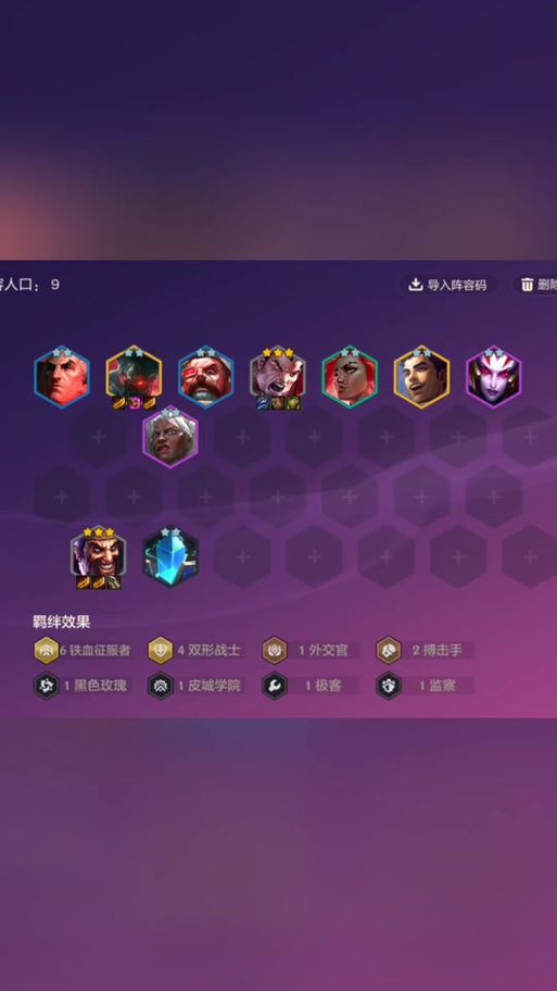 lol云顶刺客流装备,云顶刺客出装攻略-第2张图片 lol云顶刺客流装备,云顶刺客出装攻略-第2张图片