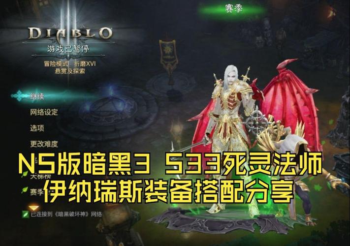 关于“暗黑3旋风法师装备搭配”的解答-第6张图片 关于“暗黑3旋风法师装备搭配”的解答-第6张图片