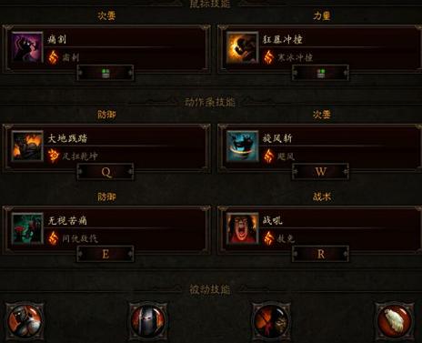 关于“暗黑3旋风法师装备搭配”的解答-第8张图片 关于“暗黑3旋风法师装备搭配”的解答-第8张图片