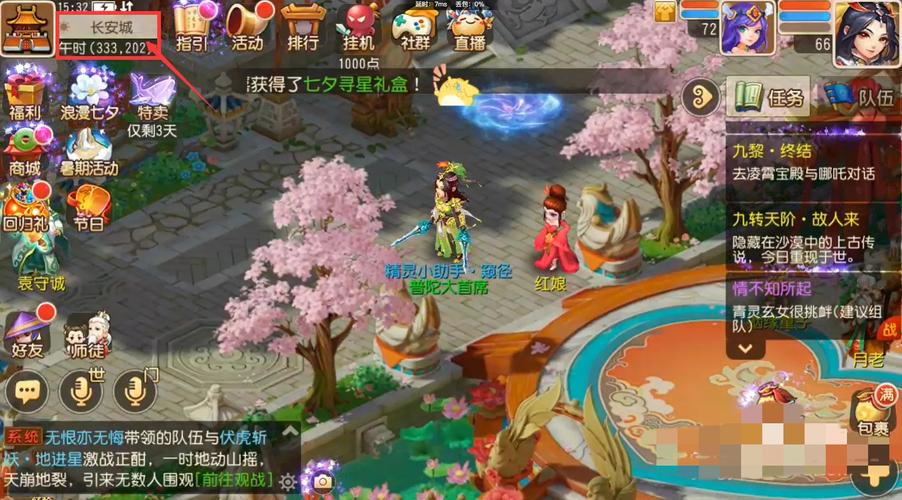 全敏五庄观和全力五庄观-全耐五庄观-第6张图片 全敏五庄观和全力五庄观-全耐五庄观-第6张图片