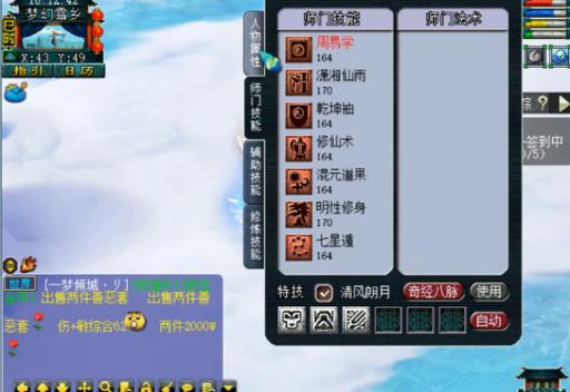 全敏五庄观和全力五庄观-全耐五庄观-第8张图片 全敏五庄观和全力五庄观-全耐五庄观-第8张图片