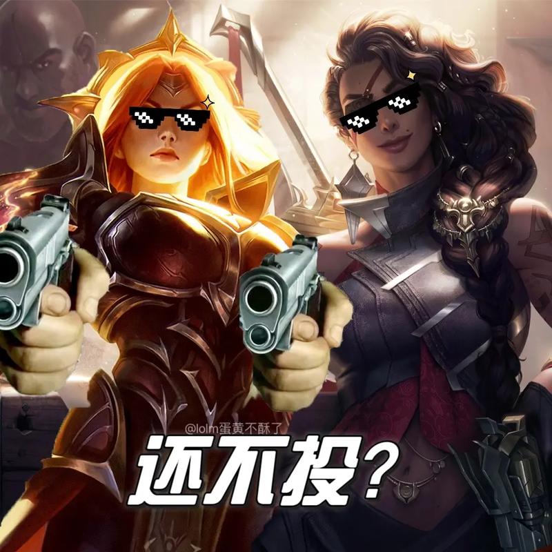 【英雄联盟嘲讽的效果，英雄联盟里嘲讽有什么用】-第2张图片