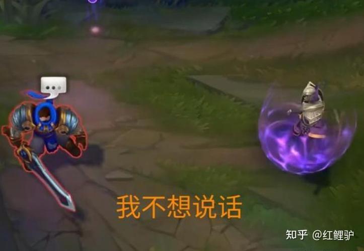 【英雄联盟嘲讽的效果，英雄联盟里嘲讽有什么用】-第6张图片