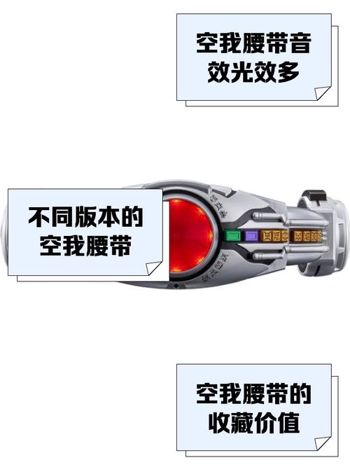 【勇气腰带是装备属性吗,勇气装备在哪升级】-第2张图片 【勇气腰带是装备属性吗,勇气装备在哪升级】-第2张图片