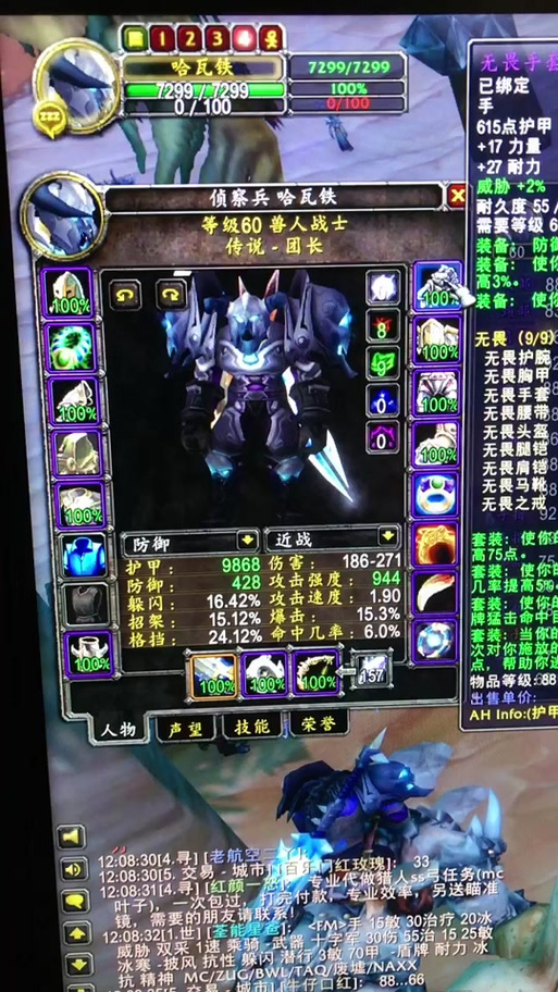 【勇气腰带是装备属性吗,勇气装备在哪升级】-第5张图片 【勇气腰带是装备属性吗,勇气装备在哪升级】-第5张图片