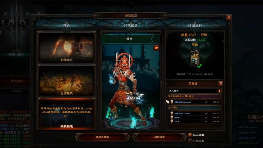 暗黑3降魔杖在哪买,暗黑3 魔杖-第1张图片 暗黑3降魔杖在哪买,暗黑3 魔杖-第1张图片