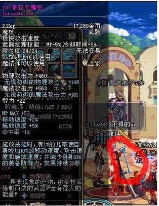 暗黑3降魔杖在哪买,暗黑3 魔杖-第6张图片 暗黑3降魔杖在哪买,暗黑3 魔杖-第6张图片