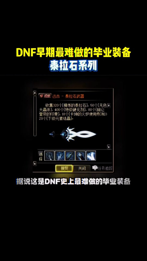 暗黑3降魔杖在哪买,暗黑3 魔杖-第8张图片 暗黑3降魔杖在哪买,暗黑3 魔杖-第8张图片