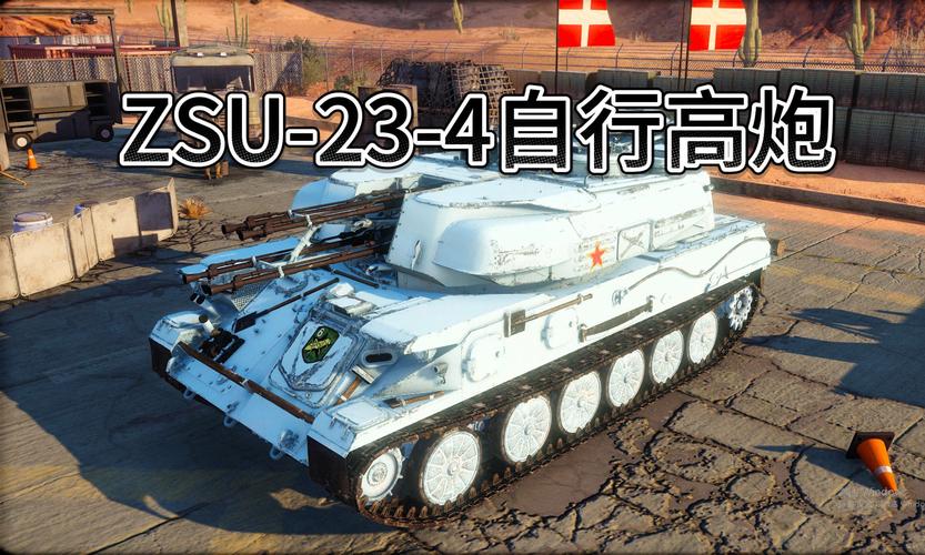 装甲战争火炮配件装什么-装甲战争火炮怎么瞄准-第3张图片