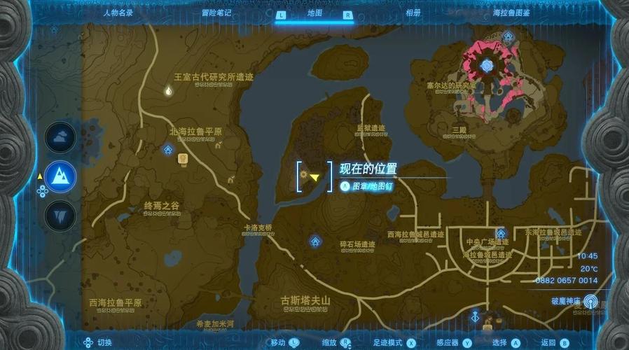 关于“塞尔达传说荒野之息城堡”的解答-第6张图片