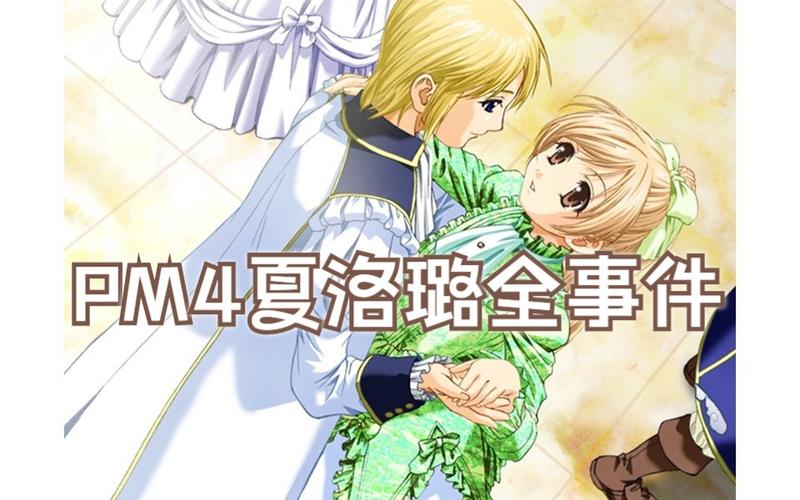 美少女梦工厂4攻略/美少女梦工厂4详细攻略-第5张图片 美少女梦工厂4攻略/美少女梦工厂4详细攻略-第5张图片