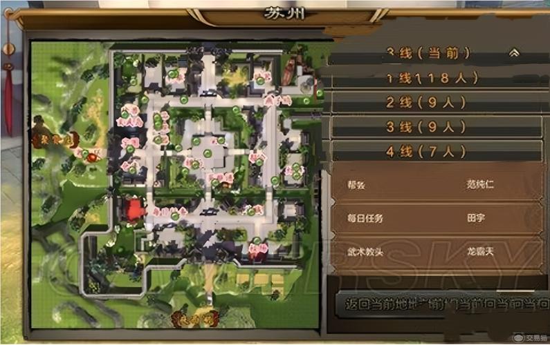 关于“天龙手游50级怎么升级”的解答-第1张图片 关于“天龙手游50级怎么升级”的解答-第1张图片