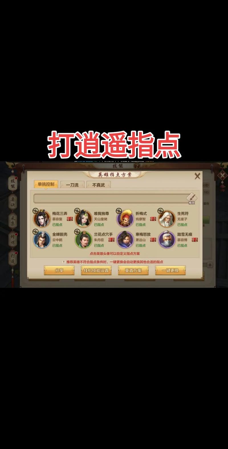 关于“天龙手游50级怎么升级”的解答-第2张图片 关于“天龙手游50级怎么升级”的解答-第2张图片