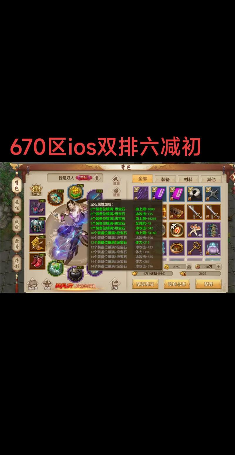 关于“天龙手游50级怎么升级”的解答-第5张图片 关于“天龙手游50级怎么升级”的解答-第5张图片