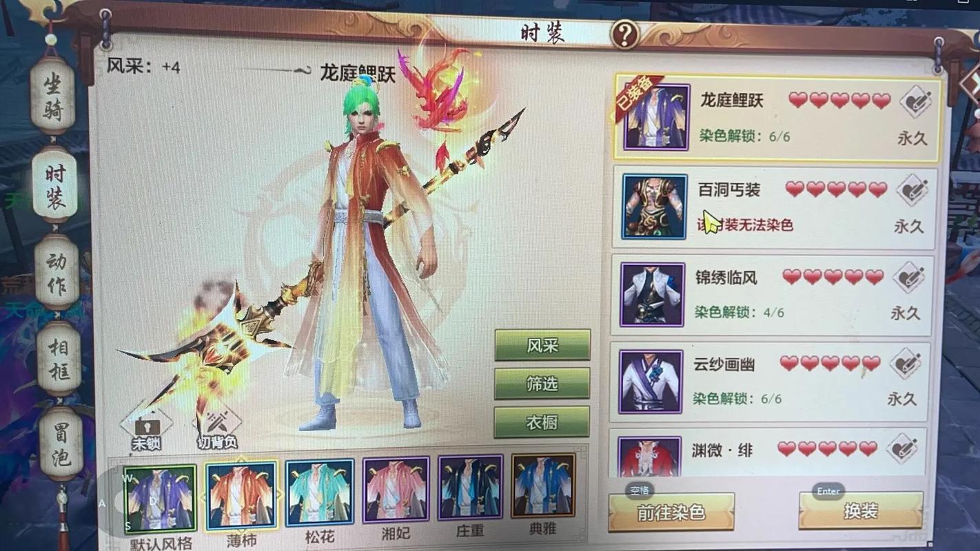 关于“天龙手游50级怎么升级”的解答-第7张图片 关于“天龙手游50级怎么升级”的解答-第7张图片